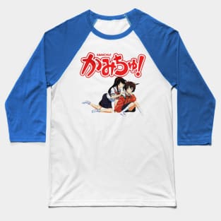 kamisama de chūgakusei Baseball T-Shirt